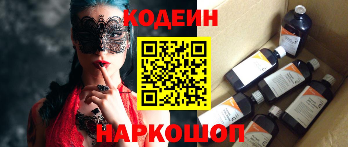 Соль-Илецк  МАРИХУАНА  Alpha PVP СОЛЬ   КОКАИН  МЕФ кристаллы  Вход с VPN  Купить 