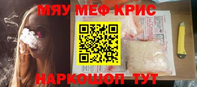 амф Пушкино