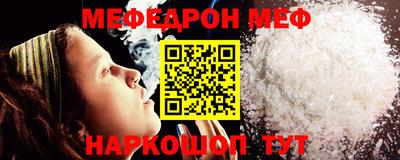 альфа пвп VHQ Рузаевка