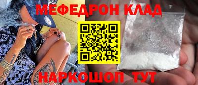 твердый Рыбинск