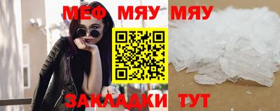 твердый Рыбинск