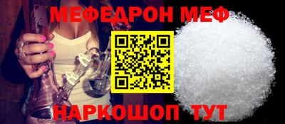 амф Пушкино