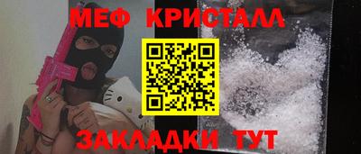 альфа пвп VHQ Рузаевка