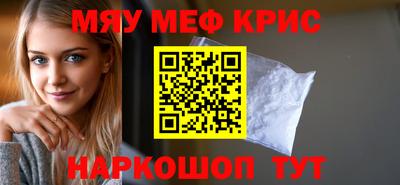 альфа пвп VHQ Рузаевка