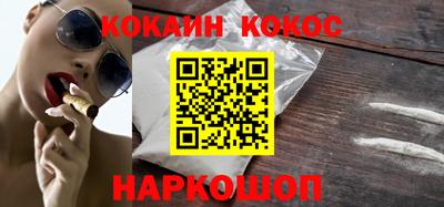 альфа пвп VHQ Рузаевка