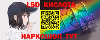 твердый Рыбинск