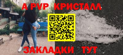 Альфа ПВП Пыть-Ях