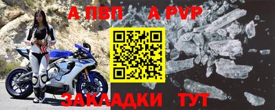 амф Пушкино