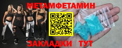 альфа пвп VHQ Рузаевка