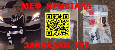 твердый Рыбинск