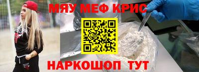 твердый Рыбинск