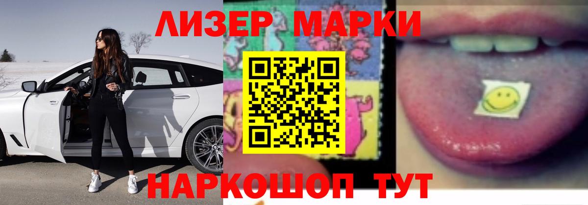 LSD-25 экстази кислота  Вход с VPN  Соль-Илецк 