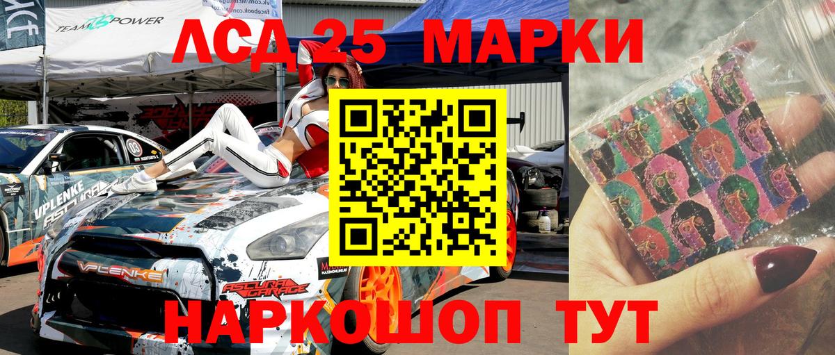 Марки N-bome 1500мкг Соль-Илецк