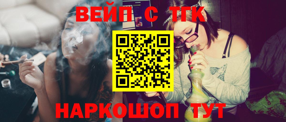 Дистиллят ТГК Wax Соль-Илецк