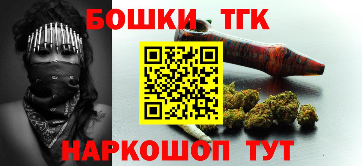 Марихуана индика Соль-Илецк