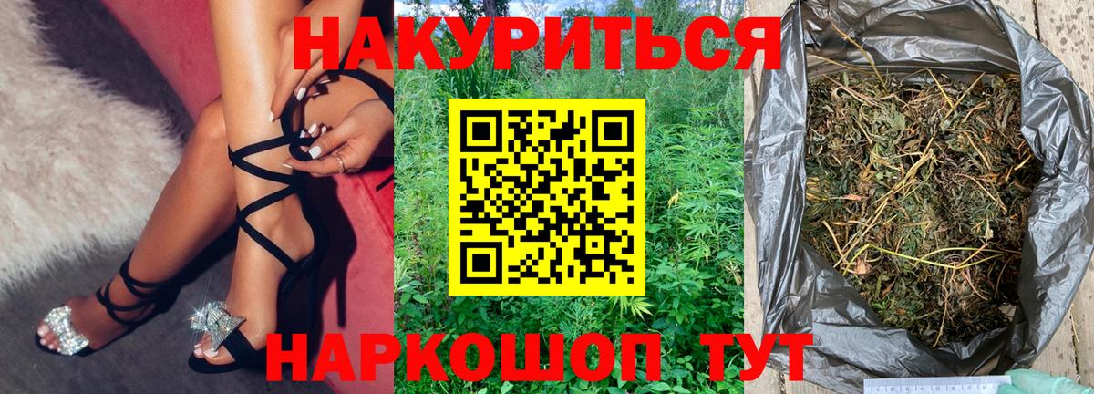 Соль-Илецк  Бошки марихуана гибрид  Марихуана SATIVA & INDICA  Канабис семена  Вход с VPN 